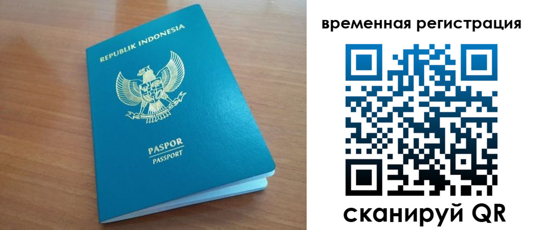 прописка законно в Октябрьском