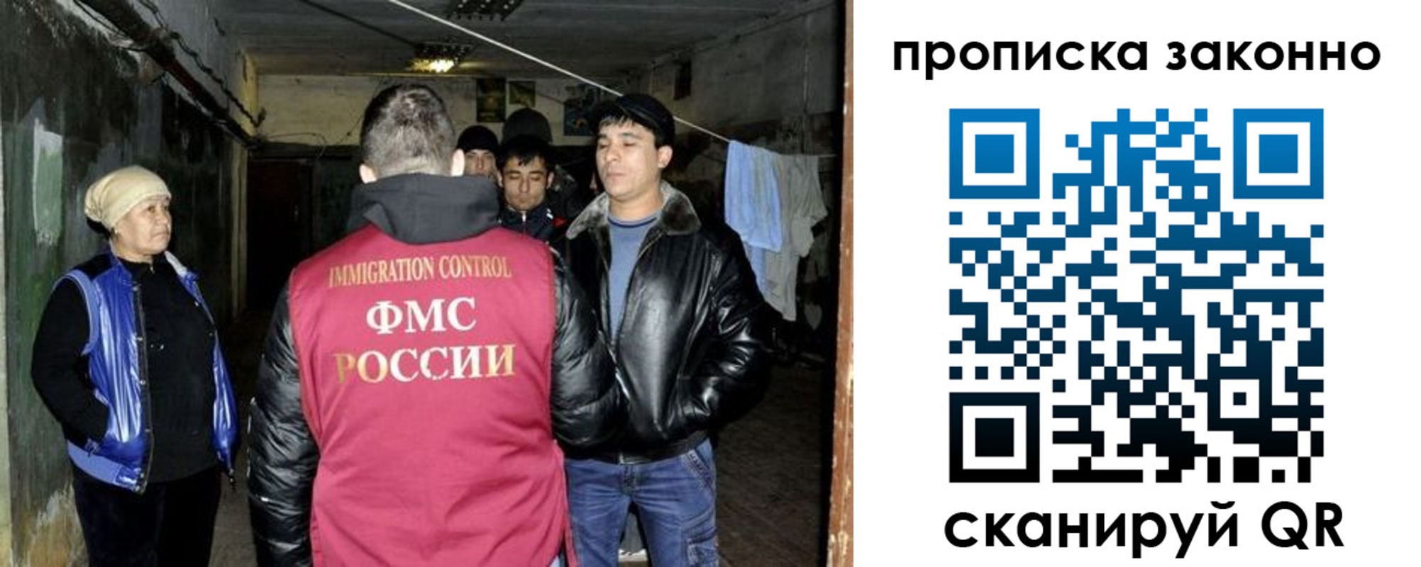 временная регистрация купить в Октябрьском