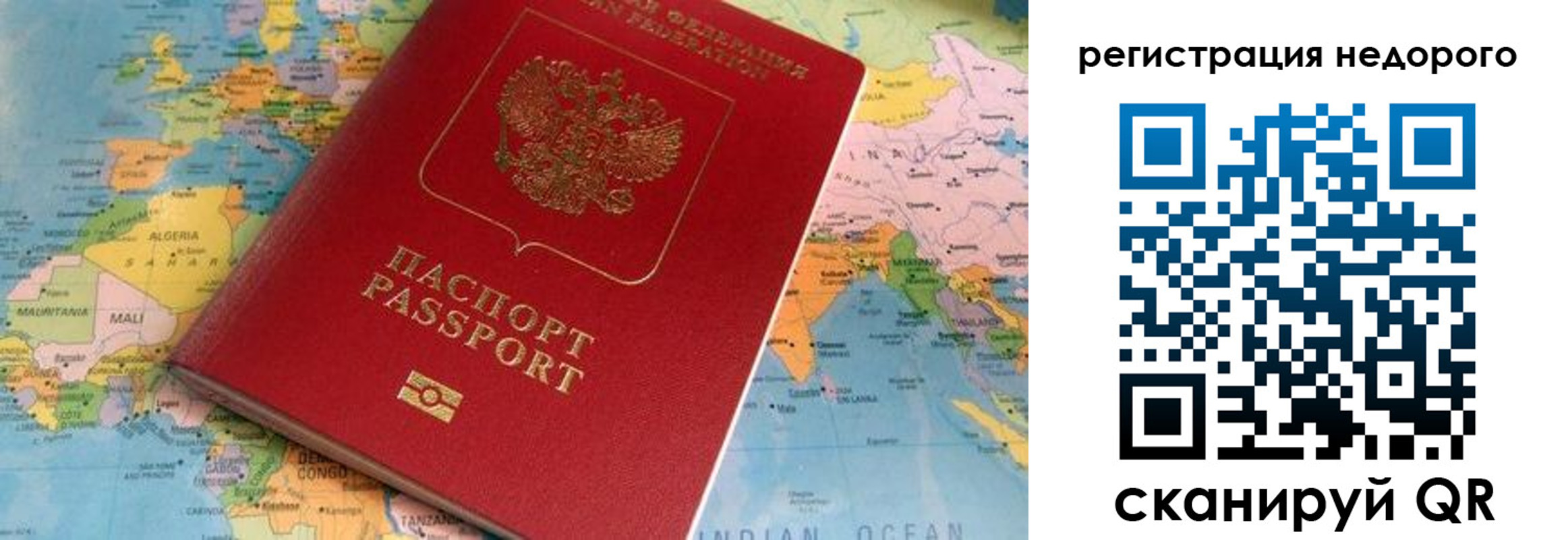 временная регистрация в квартире в Октябрьском