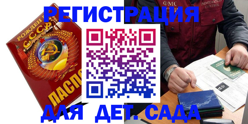 регистрация для школы в Октябрьском