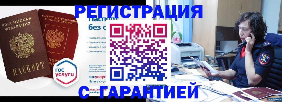 найти адрес прописки в Октябрьском